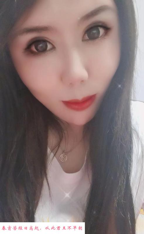 呼市随缘小妹妹 第1张