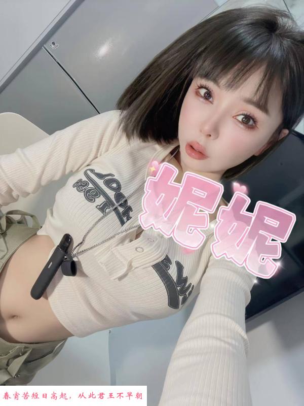 深圳福田妮妮 第1张