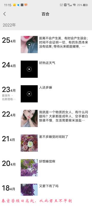 北门街少妇 第4张