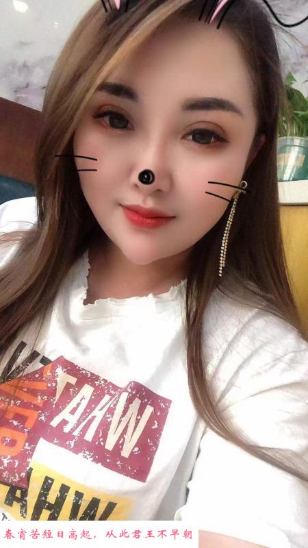 塘沽大奶小姐姐 第3张