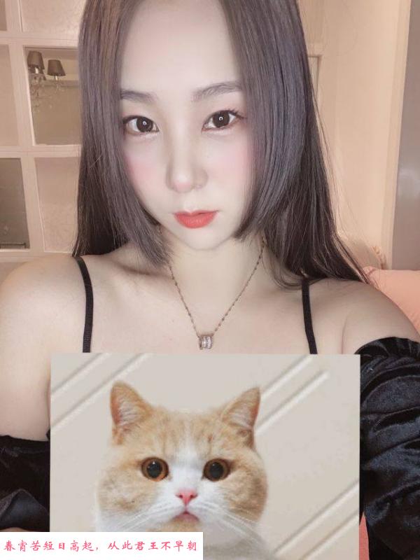 体验的小美女一枚 第2张