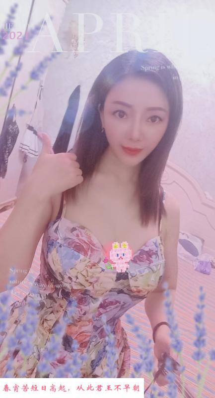 青羊倩柔 第2张