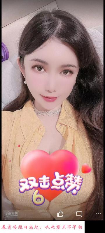 罗湖月光少女 第2张