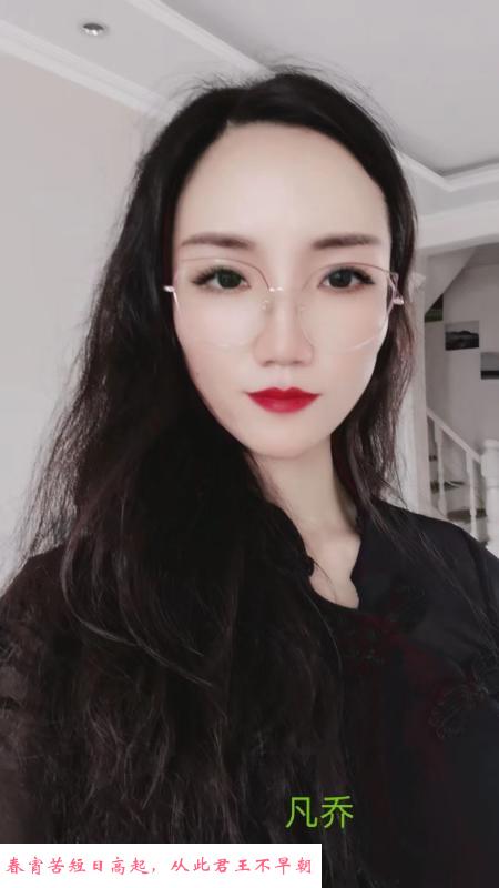 南开眼睛姐家 第1张