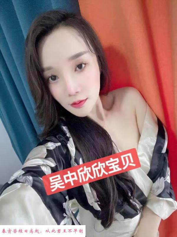 吴中区少妇 第2张
