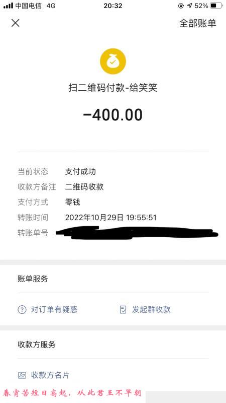 性价比笑笑 第4张