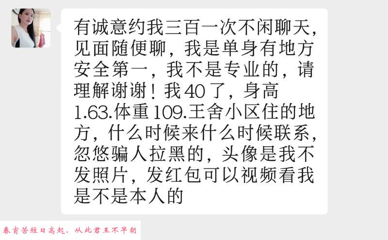 淄博张店风韵犹存熟妇 第2张