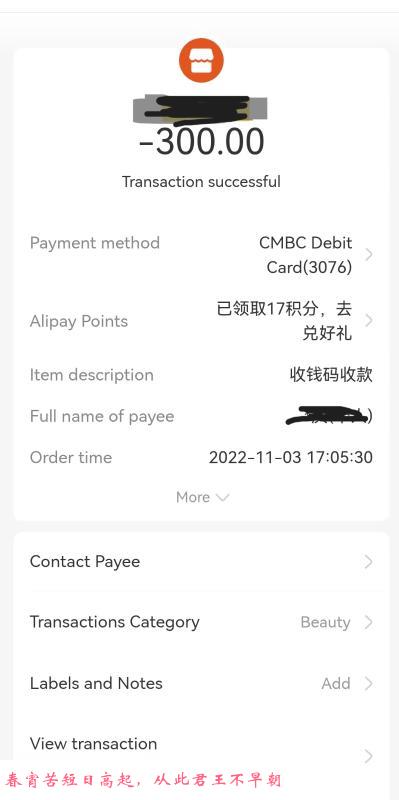 国贸服务系果果 第3张