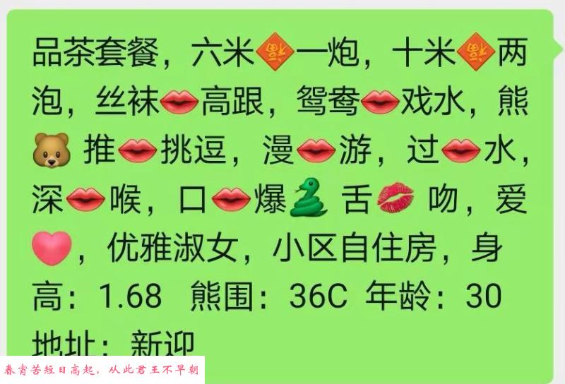 昆明小嫂子 第3张