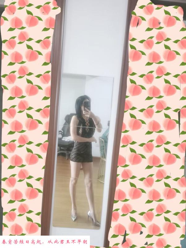 瑶海风骚妹子安然 第1张