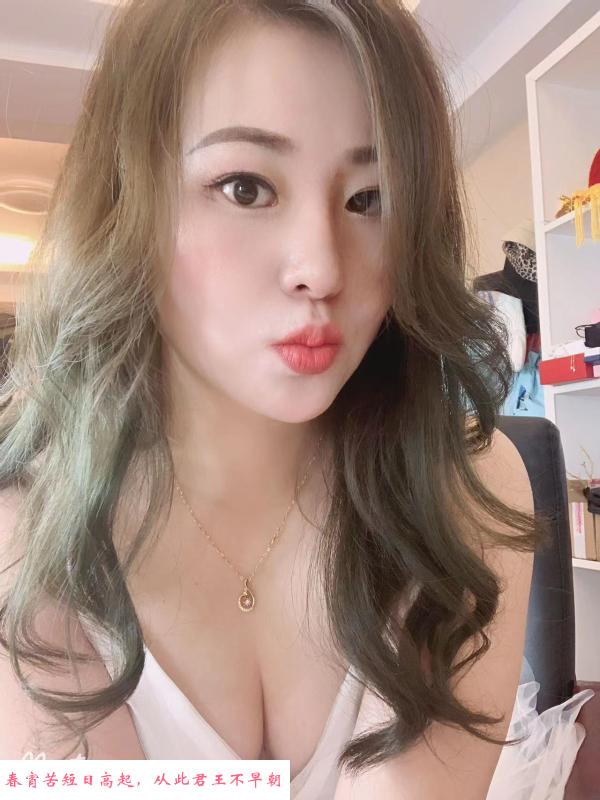 大奶少妇雯雯 第1张