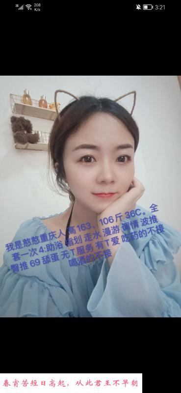 经开区小仙女憨憨 第1张