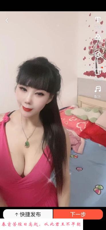 熟女泄火 第1张