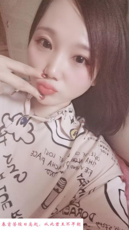 成都辣妹子 第3张