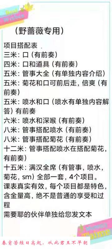 超强潮喷少妇 第3张