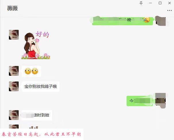 分享白云SAO妇薇薇 第4张