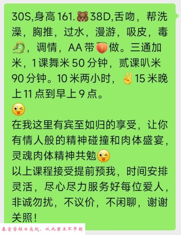 洪山小祥儿 第3张