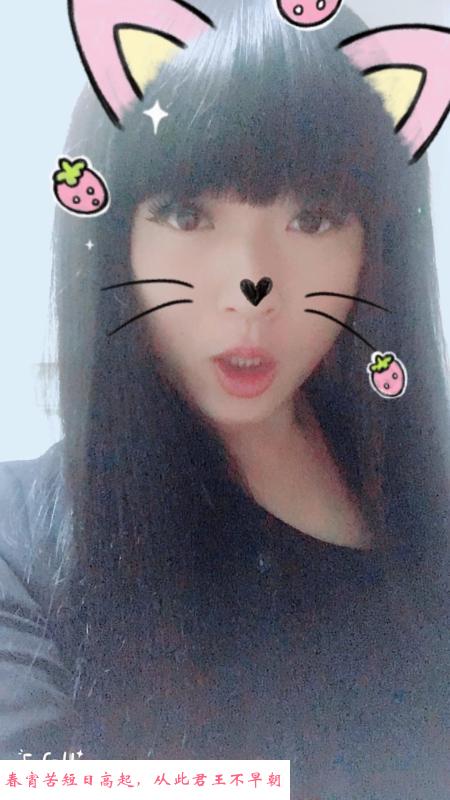 苏州黑丝小萝莉 第1张