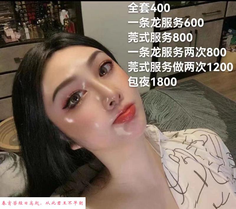 轻熟女燕子 第1张