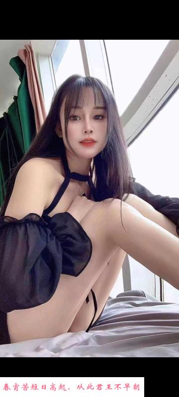 白云长腿妹子 第1张