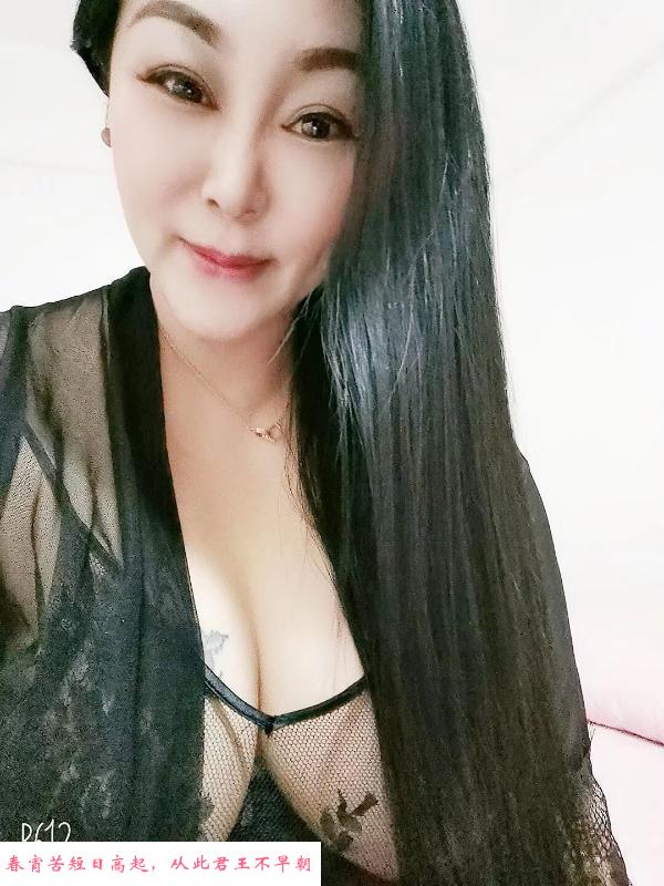 铁西区少妇 第4张