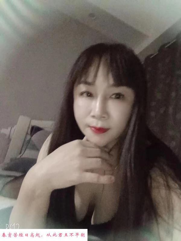 姑苏区少数民族少妇 第4张