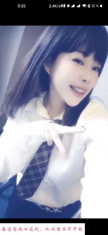 黄埔服务型芳芳姐 第1张