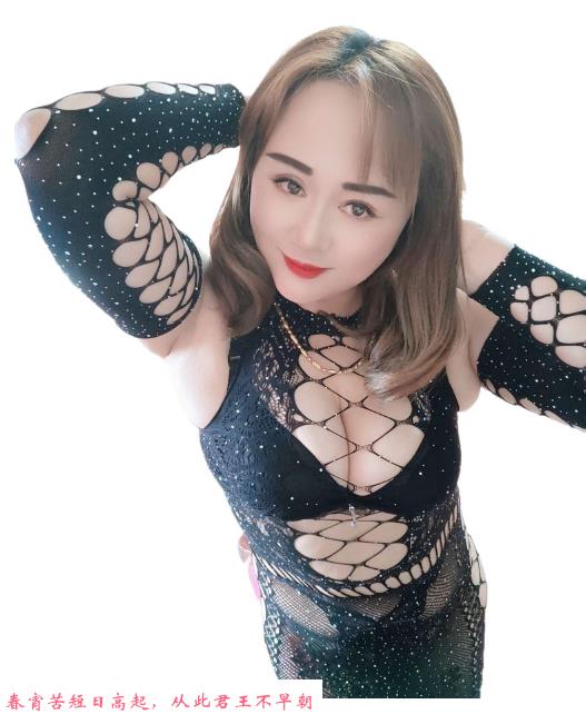 性感大奶服务系红玫瑰 第1张