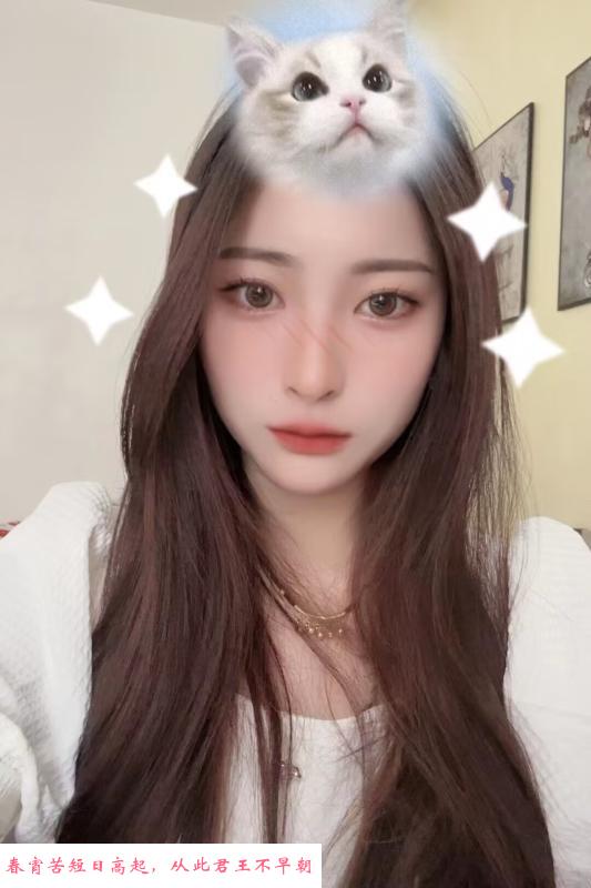 白云长腿翘臀瑶瑶 第1张