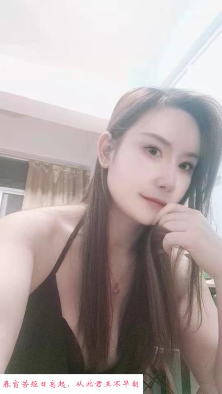 服务系骚师姐 第2张