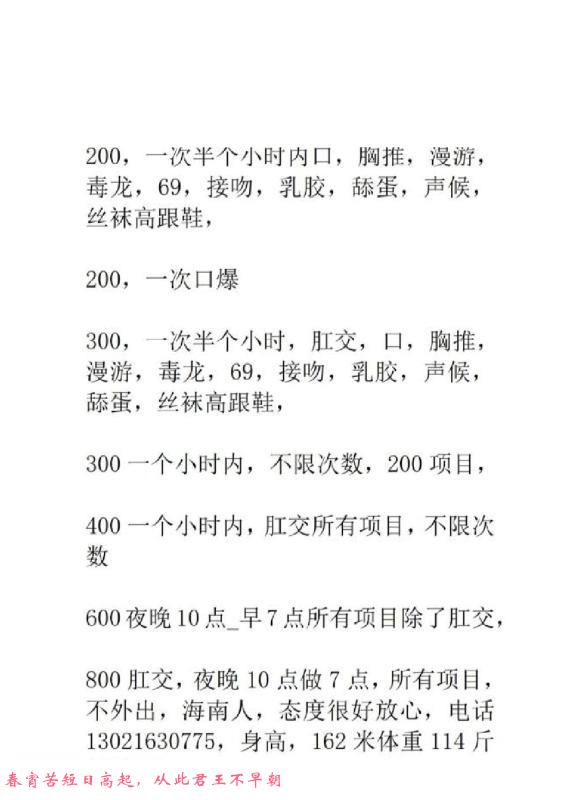 三通诺姐回黄岛了 第2张