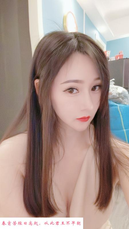 罗湖美乳叮当 第2张