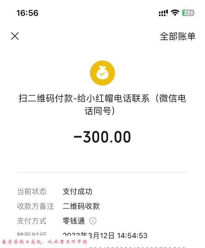 少妇主打服务控 第1张