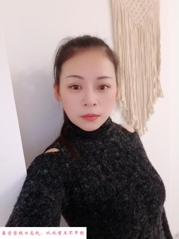 金牛区少妇丢丢 第3张