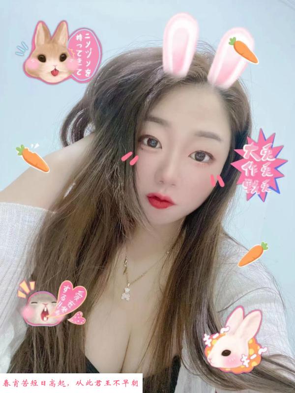 罗湖大奶呗呗 第2张