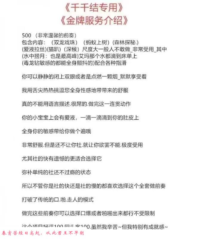 济南千千结 第1张