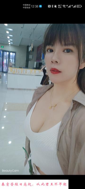 南湖时尚城小少妇 第1张