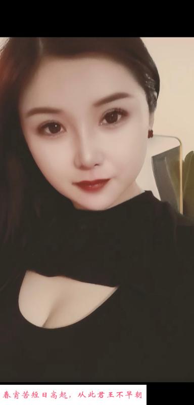蜀山熟女暖暖 第2张