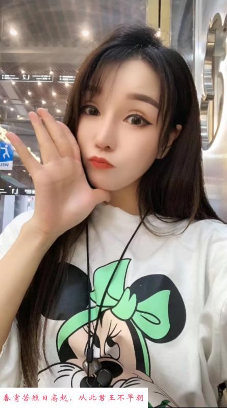 很哇塞的小姐姐 第1张