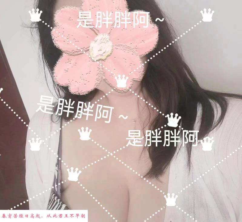 宝安大奶bbw 第1张