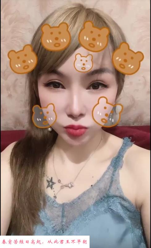 黄浦制服雪儿 第1张