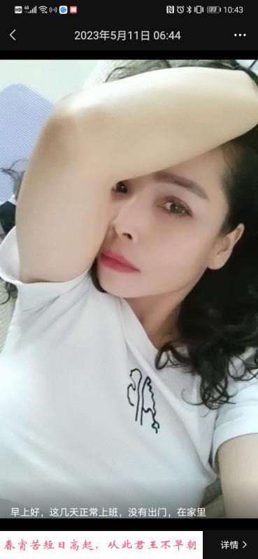 性感云南美女 第2张
