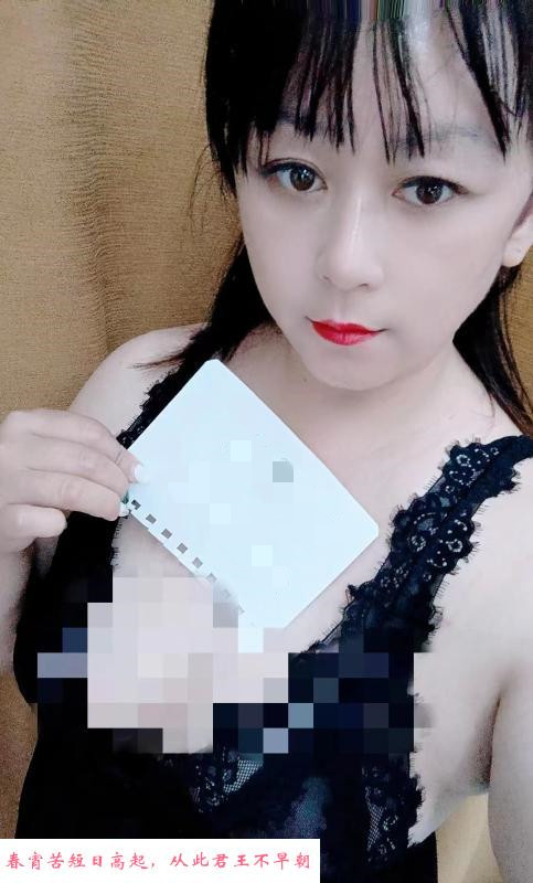 体验东北少妇 第1张