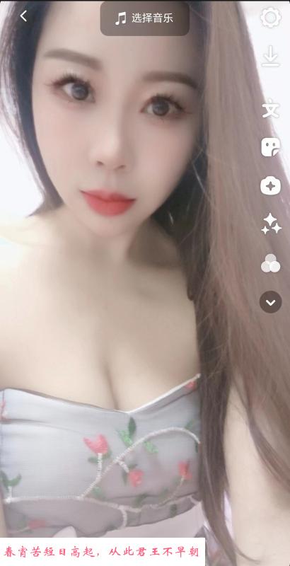 南开美腿小姐姐 第1张