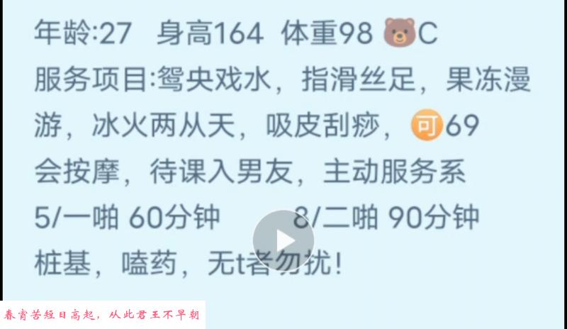 汉口泡泡 第4张