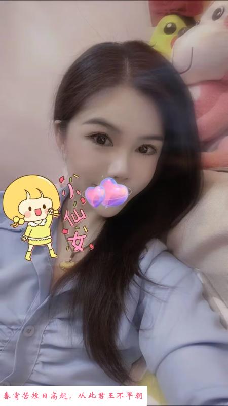 南京鼓楼鹿小姐 第2张