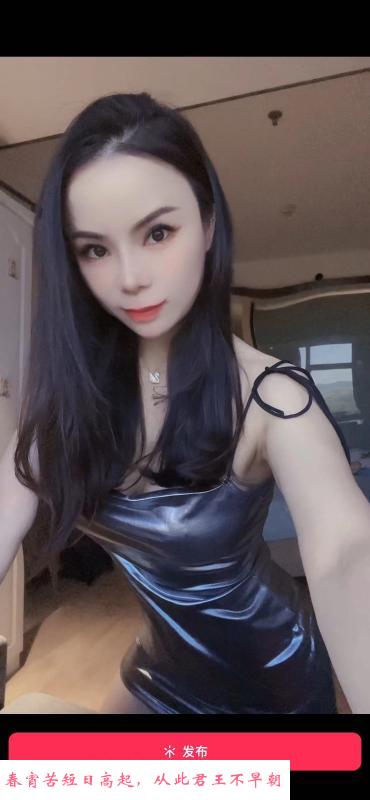 性感老师骚南乔 第1张