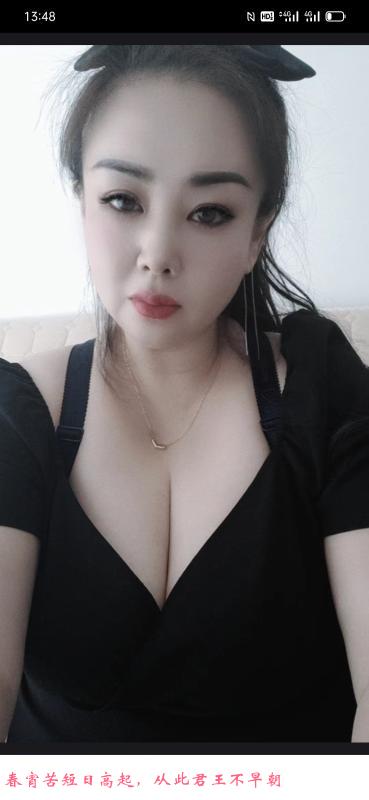 大奶少妇 第4张