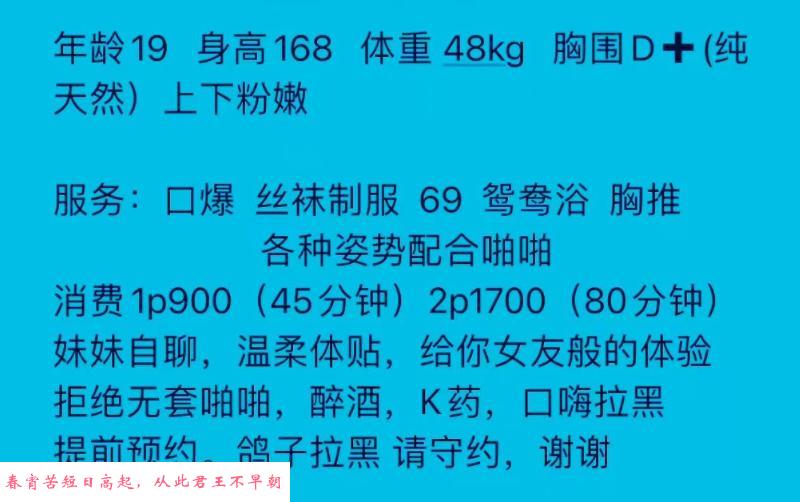 萧山晓晓小柳岩体验 第3张
