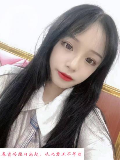福田学妹乐乐 第2张